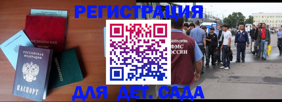 прописка для кредита в Торопеце